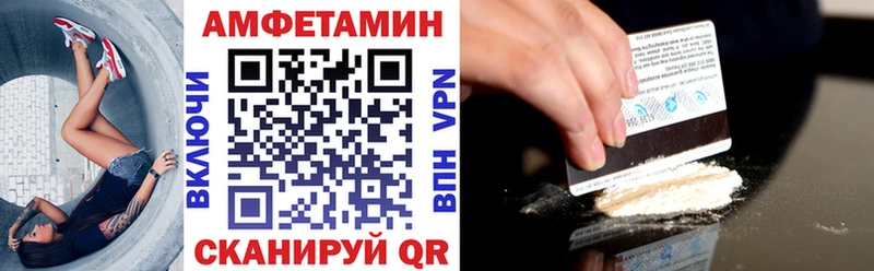 где можно купить   Сухиничи  Амфетамин Premium 