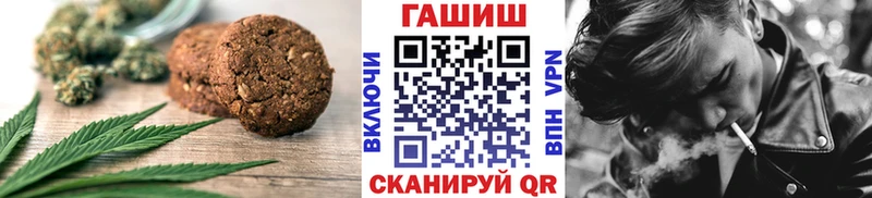 Печенье с ТГК марихуана  где купить наркоту  Сухиничи 