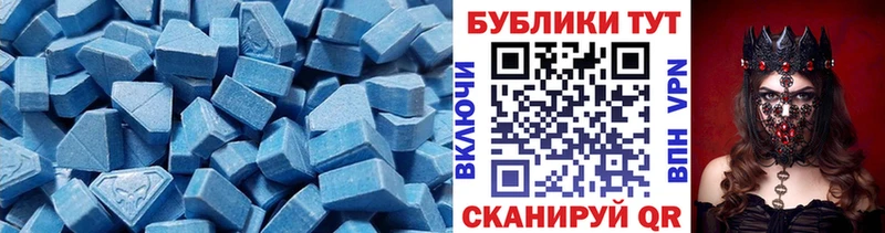 Ecstasy 300 mg  Сухиничи 