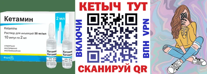 КЕТАМИН ketamine  blacksprut зеркало  Сухиничи 