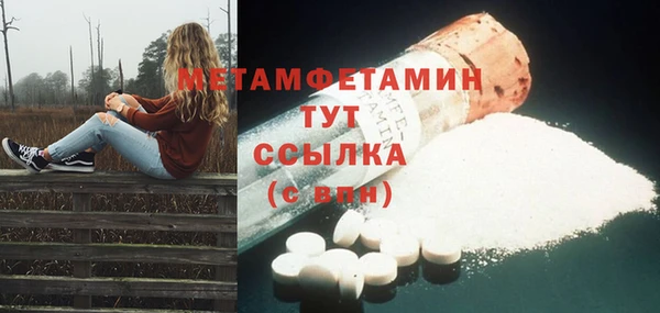 прущие крисы Абаза