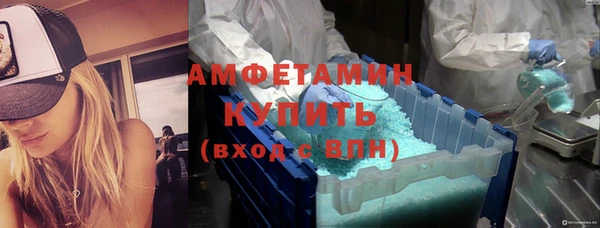 MDMA Premium VHQ Алексеевка