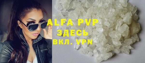 дживик Абинск
