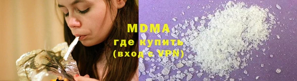mdpv Абдулино