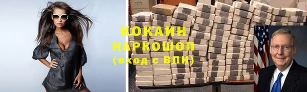 дживик Абинск
