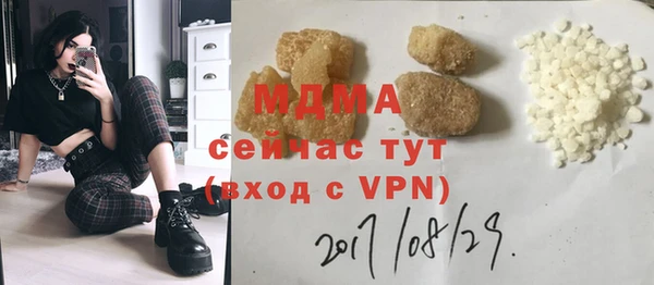прущие крисы Абаза