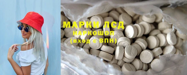 mdpv Абдулино