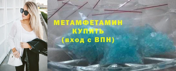 mdpv Абдулино