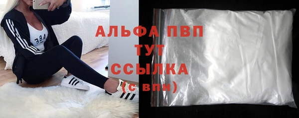 прущие крисы Абаза