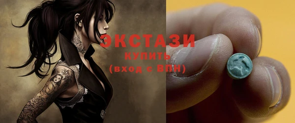 прущие крисы Абаза