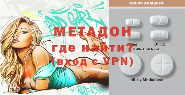 метадон Алзамай