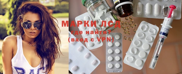 mdpv Абдулино