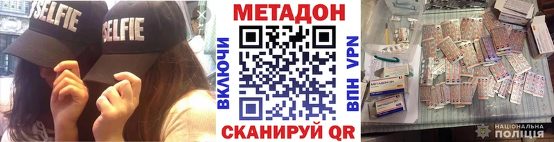 мега сайт Сухиничи Метадон мёд