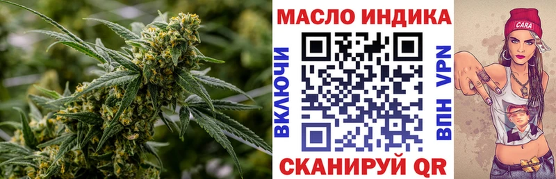 Дистиллят ТГК вейп с тгк Сухиничи